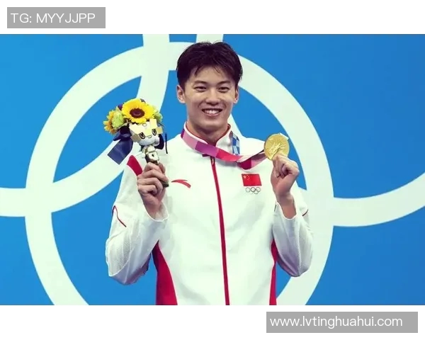 汪顺在东京奥运会中展现卓越实力成就历史辉煌时刻