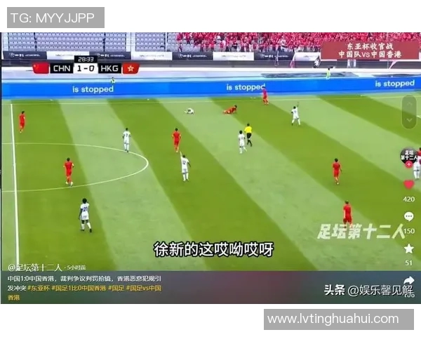 17号足球明星在比赛中是否因冲突踢人引发争议分析